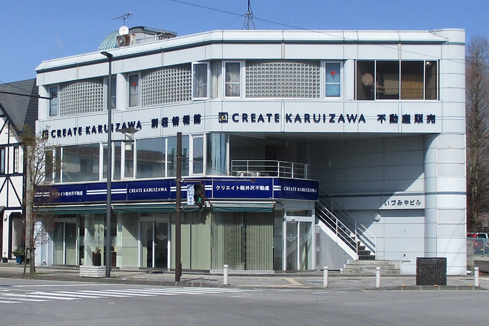 軽井沢駅前店